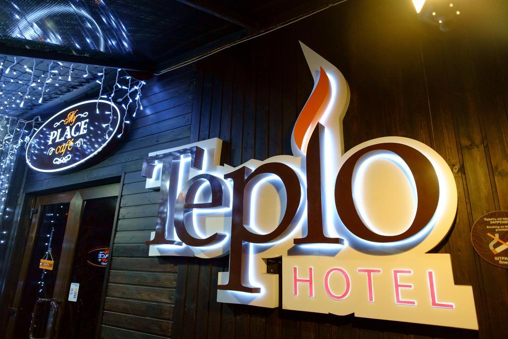 Отель Teplo Владивосток Экстерьер фото